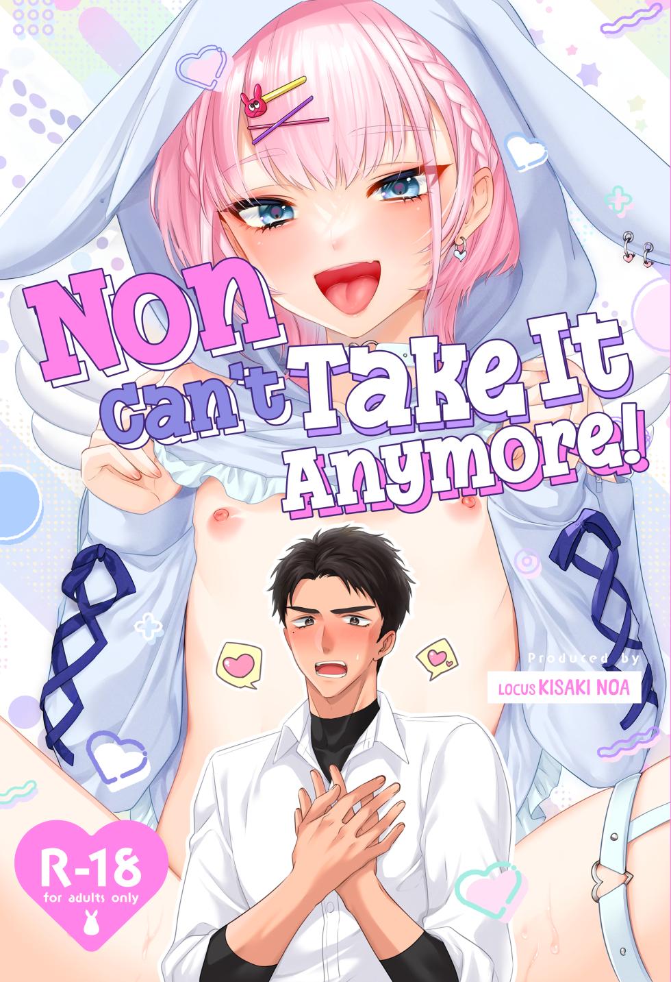 [Locus (Kisaki Noah)] Non-tan wa gaman dekinai [English] [A Cool Person] [Digital] - Page 1