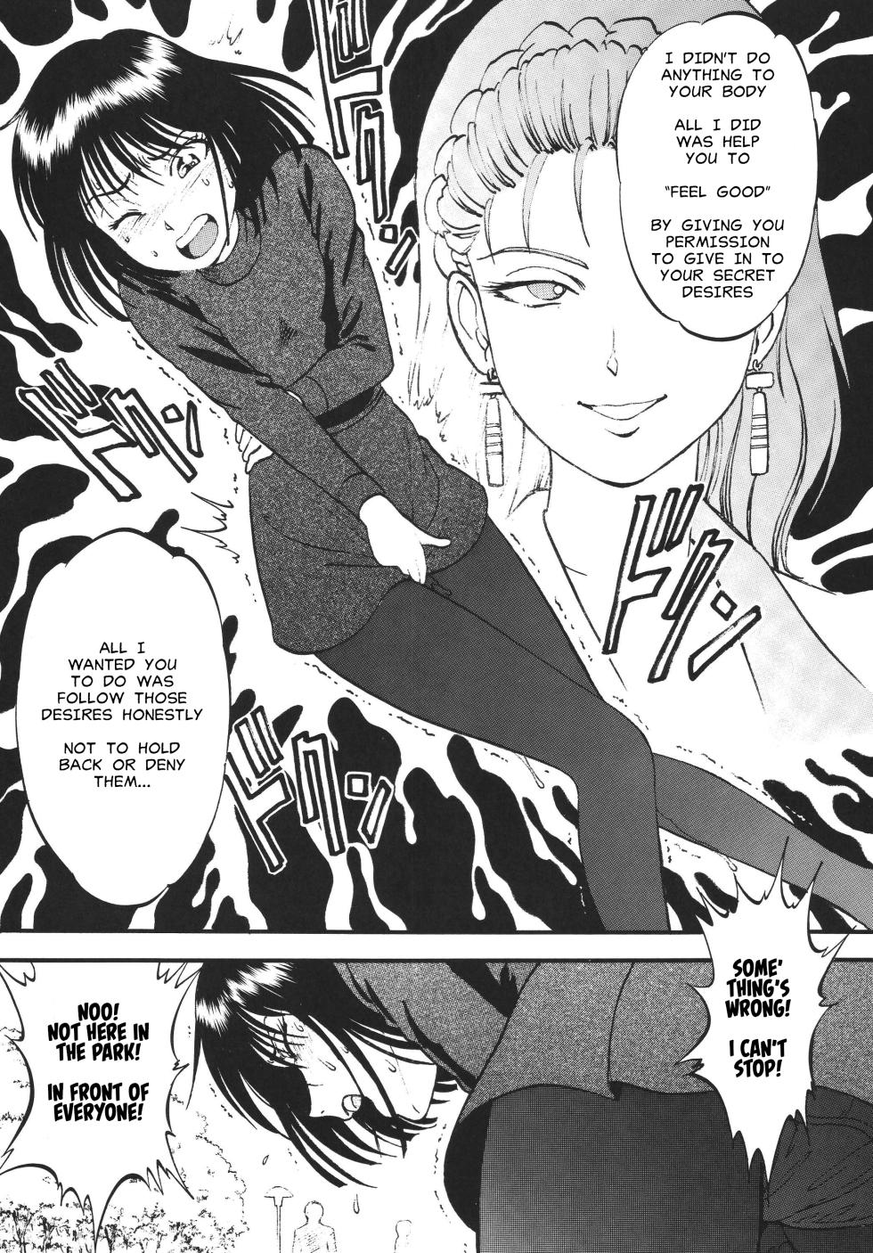 [RPG Company 2 (Yoriu Mushi)] Hotaru no Shizuku | The Fall of Hotaru (Bishoujo Senshi Sailor Moon) [English] [MisterJ167] - Page 13