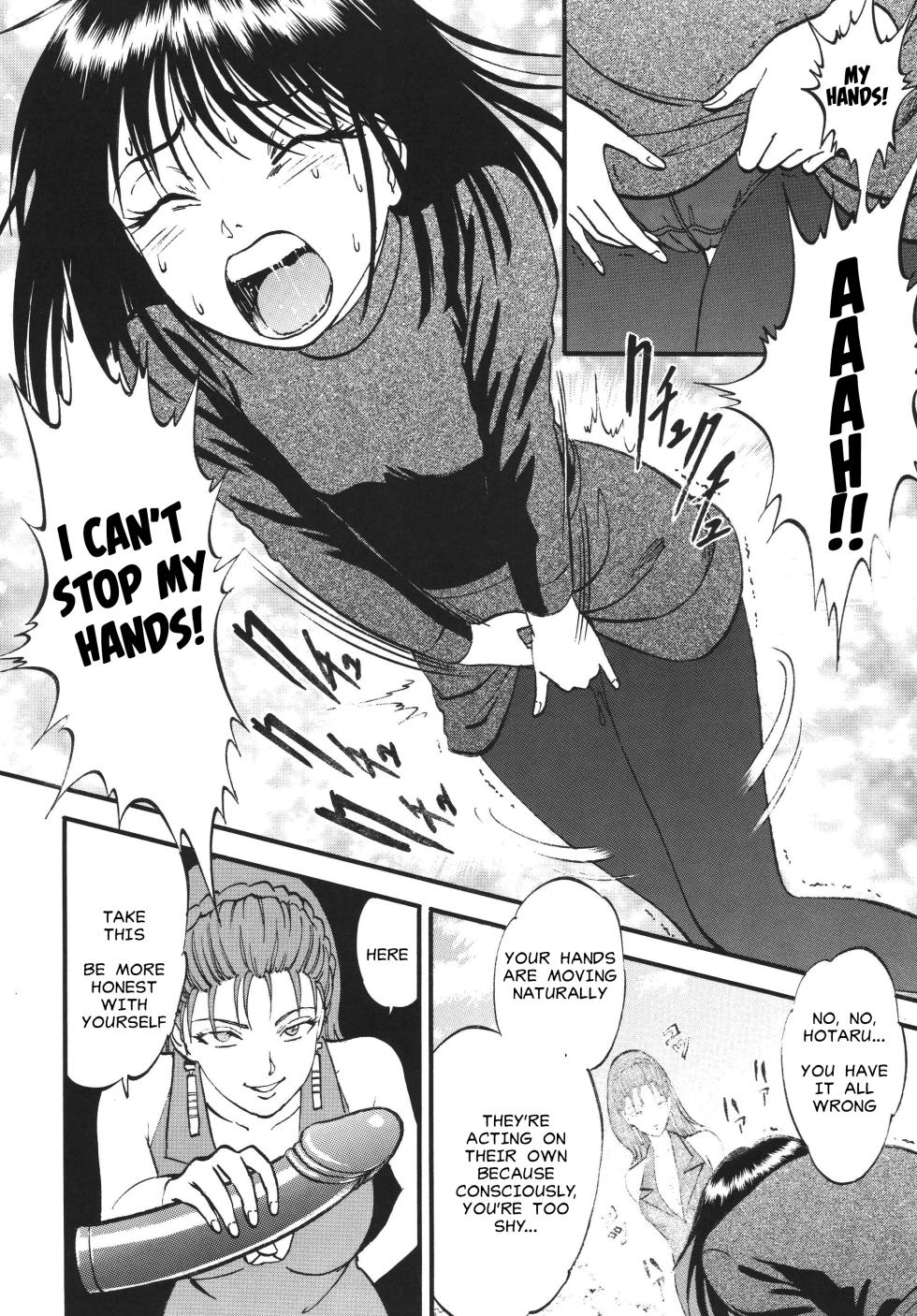 [RPG Company 2 (Yoriu Mushi)] Hotaru no Shizuku | The Fall of Hotaru (Bishoujo Senshi Sailor Moon) [English] [MisterJ167] - Page 14