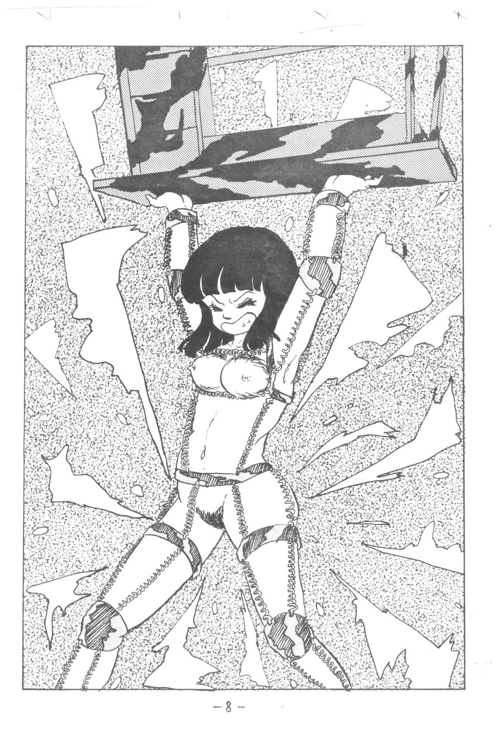 [Humbert (Various)] LUNA CITY (Various) - Page 7