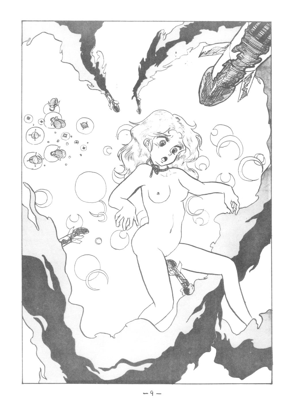 [Humbert (Various)] LUNA CITY (Various) - Page 8