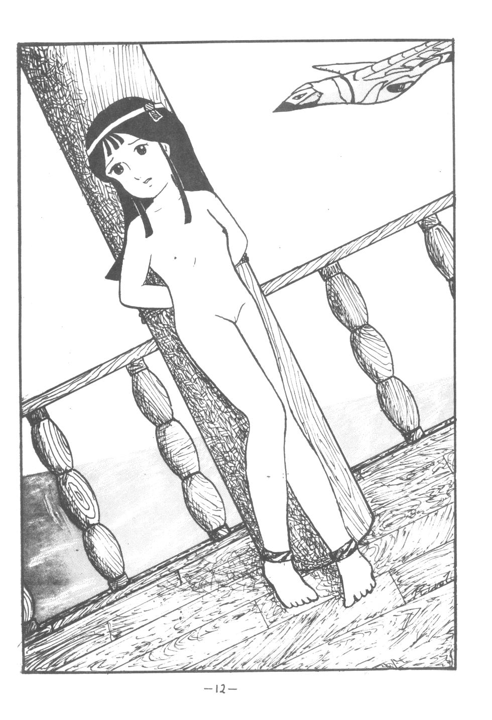 [Humbert (Various)] LUNA CITY (Various) - Page 11