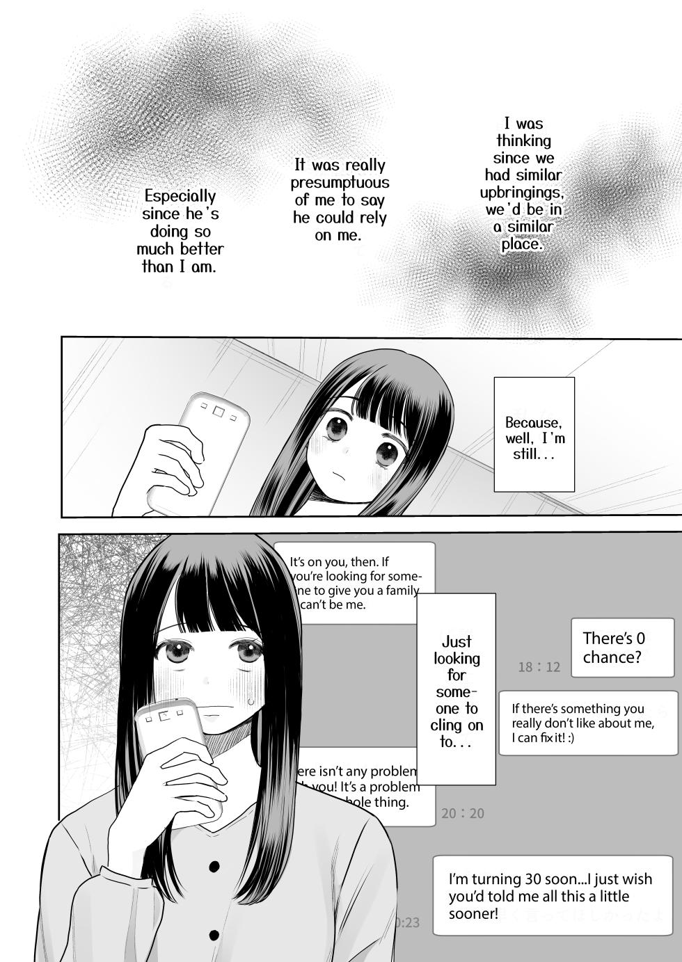 [Sakura siina] Shuuchaku shinaide! Tsubasa-kun! [English] [A Cool Person] [Digital] - Page 14