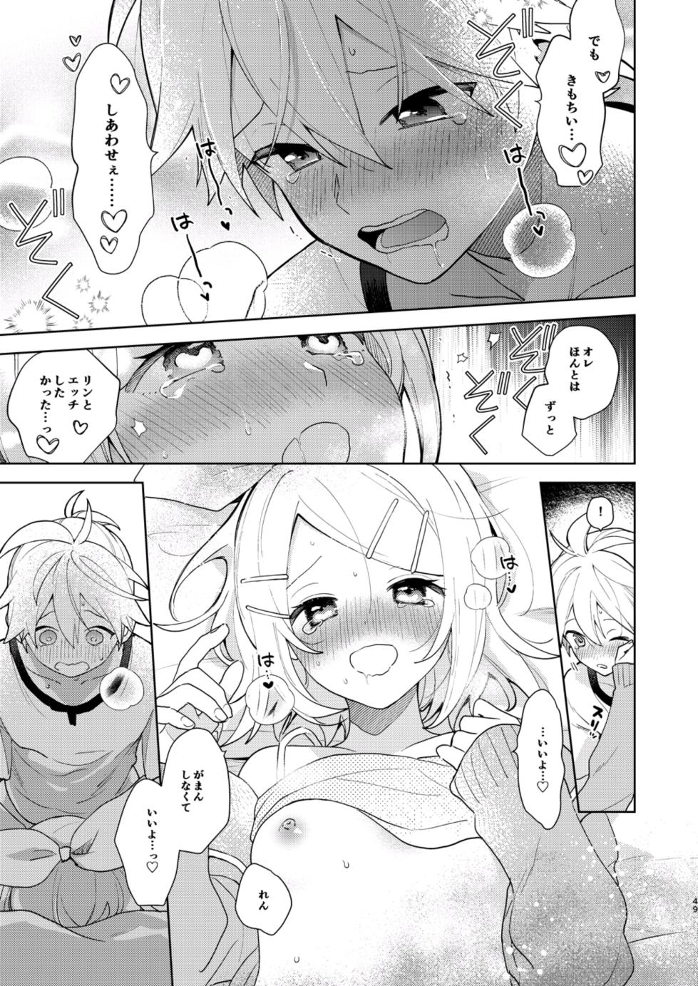 [Wonderland (suzumi)] Karayakusoku (VOCALOID) [Digital] - Page 38