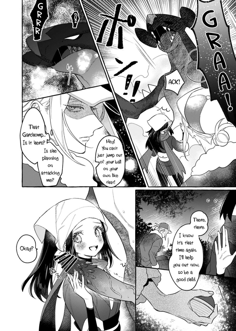 [POKEZUI (Zuizui)] Yosomono no Kuse ni | (Pokémon Legends: Arceus) [English] [Digital] - Page 6