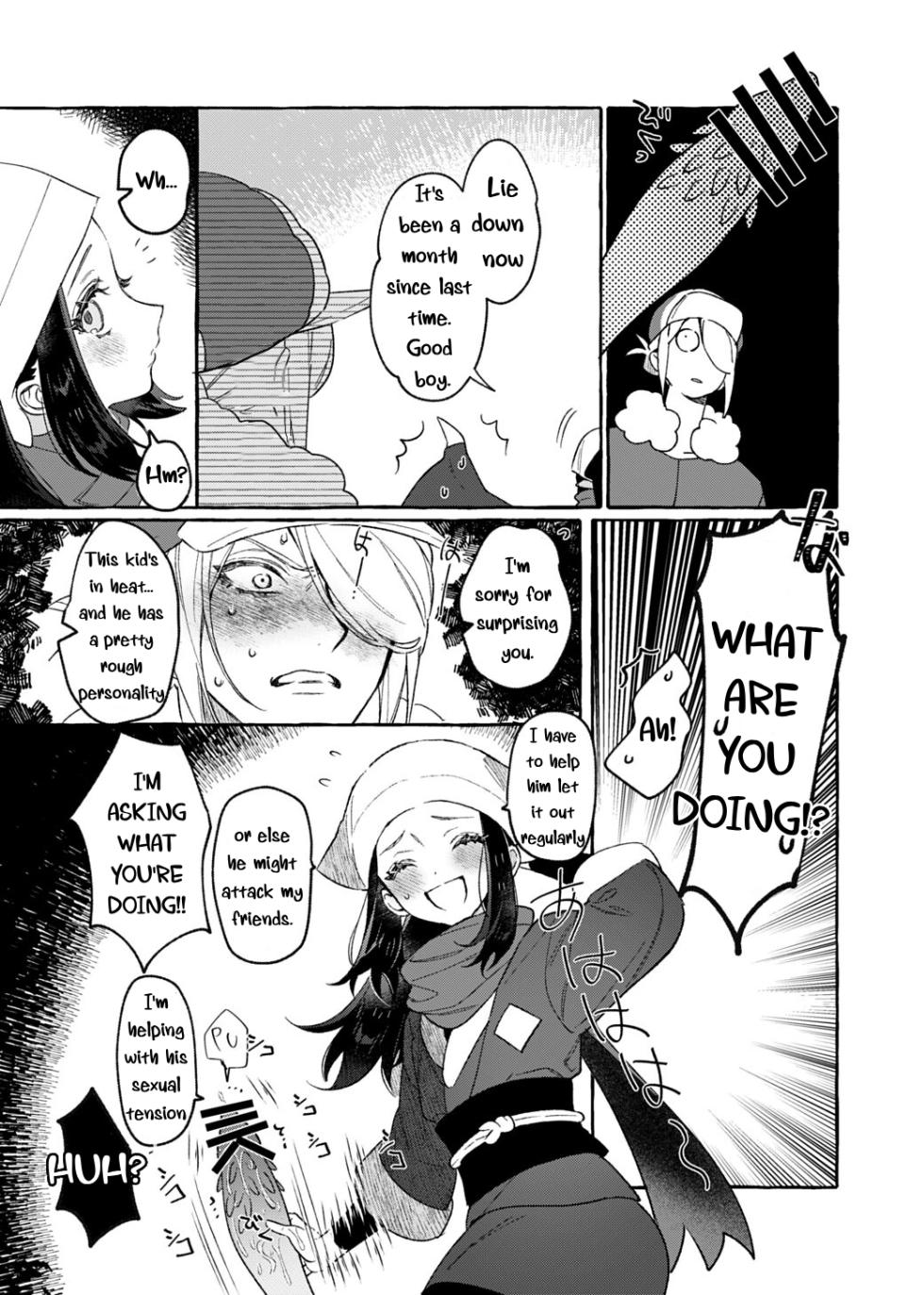 [POKEZUI (Zuizui)] Yosomono no Kuse ni | (Pokémon Legends: Arceus) [English] [Digital] - Page 7