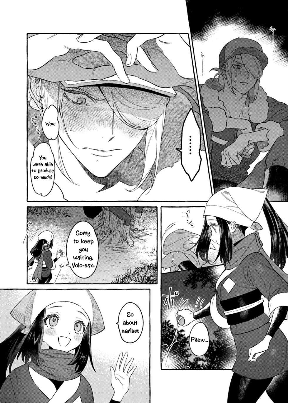 [POKEZUI (Zuizui)] Yosomono no Kuse ni | (Pokémon Legends: Arceus) [English] [Digital] - Page 10