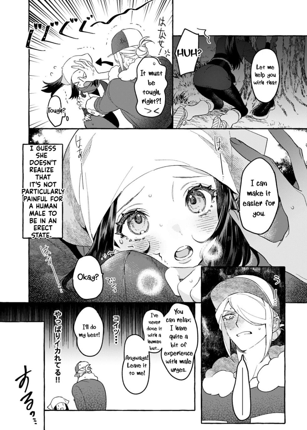 [POKEZUI (Zuizui)] Yosomono no Kuse ni | (Pokémon Legends: Arceus) [English] [Digital] - Page 12