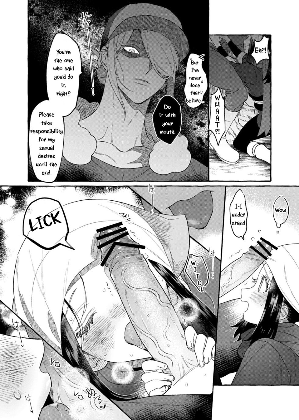 [POKEZUI (Zuizui)] Yosomono no Kuse ni | (Pokémon Legends: Arceus) [English] [Digital] - Page 16
