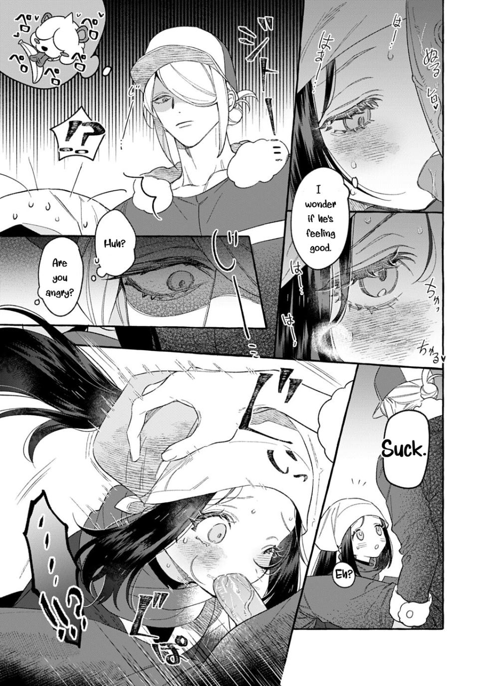 [POKEZUI (Zuizui)] Yosomono no Kuse ni | (Pokémon Legends: Arceus) [English] [Digital] - Page 17