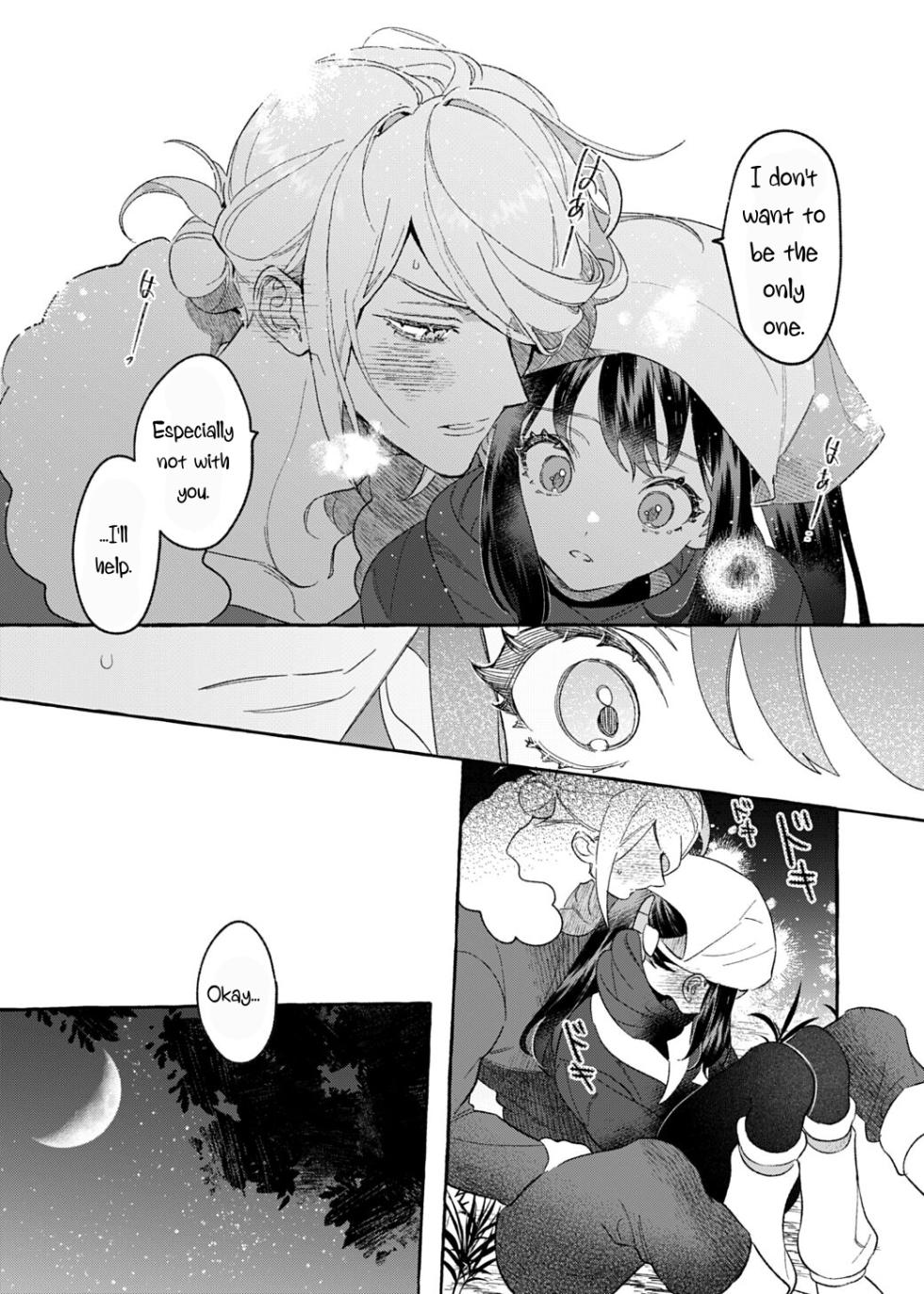 [POKEZUI (Zuizui)] Yosomono no Kuse ni | (Pokémon Legends: Arceus) [English] [Digital] - Page 23