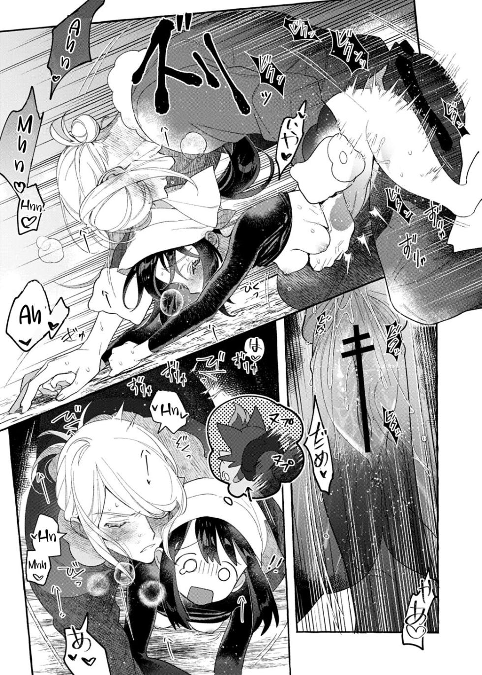 [POKEZUI (Zuizui)] Yosomono no Kuse ni | (Pokémon Legends: Arceus) [English] [Digital] - Page 29