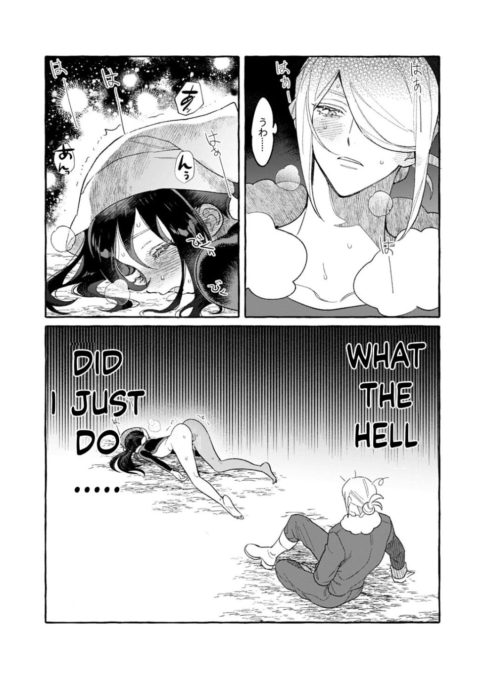 [POKEZUI (Zuizui)] Yosomono no Kuse ni | (Pokémon Legends: Arceus) [English] [Digital] - Page 33