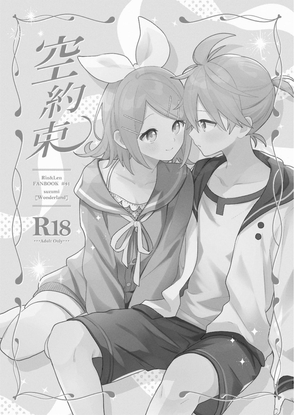 [Wonderland (suzumi)] Karayakusoku (VOCALOID) [Digital] - Page 2