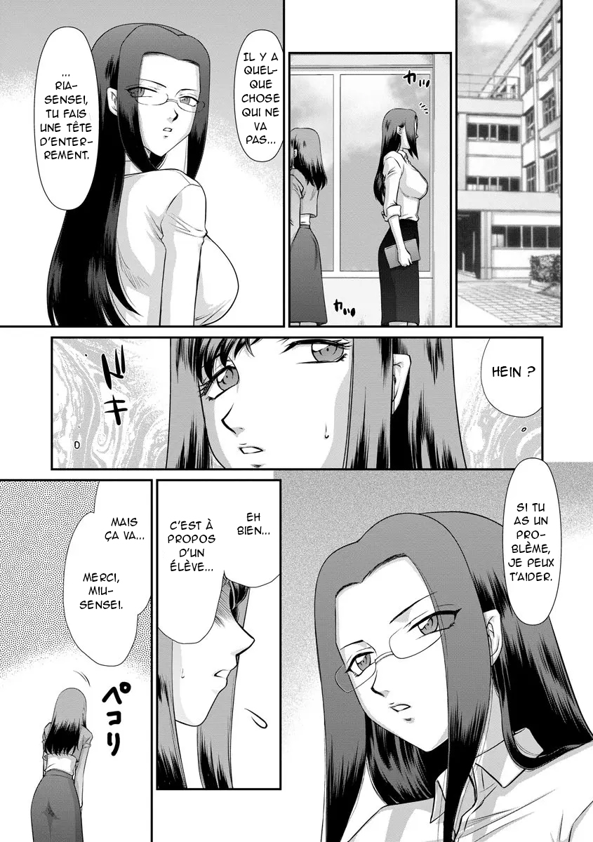 [Taira Hajime] Mesunie Onna Kyoushi Ria to Miu Ch. 1-9 [French] [O-S] [Digital] - Page 40