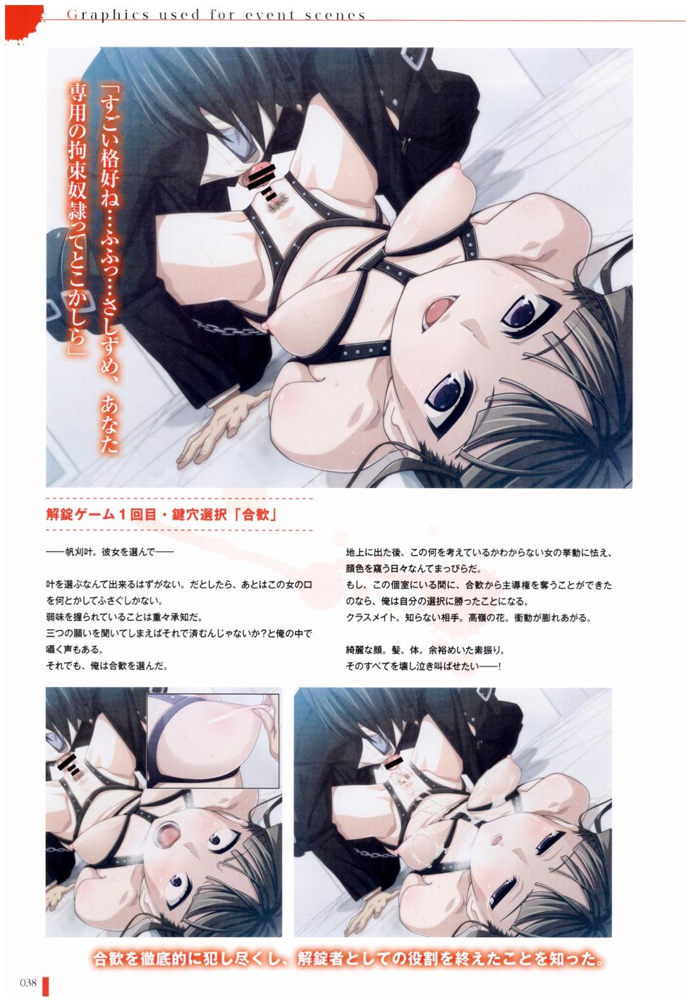 Euphoria Visual Fan Book - Page 39