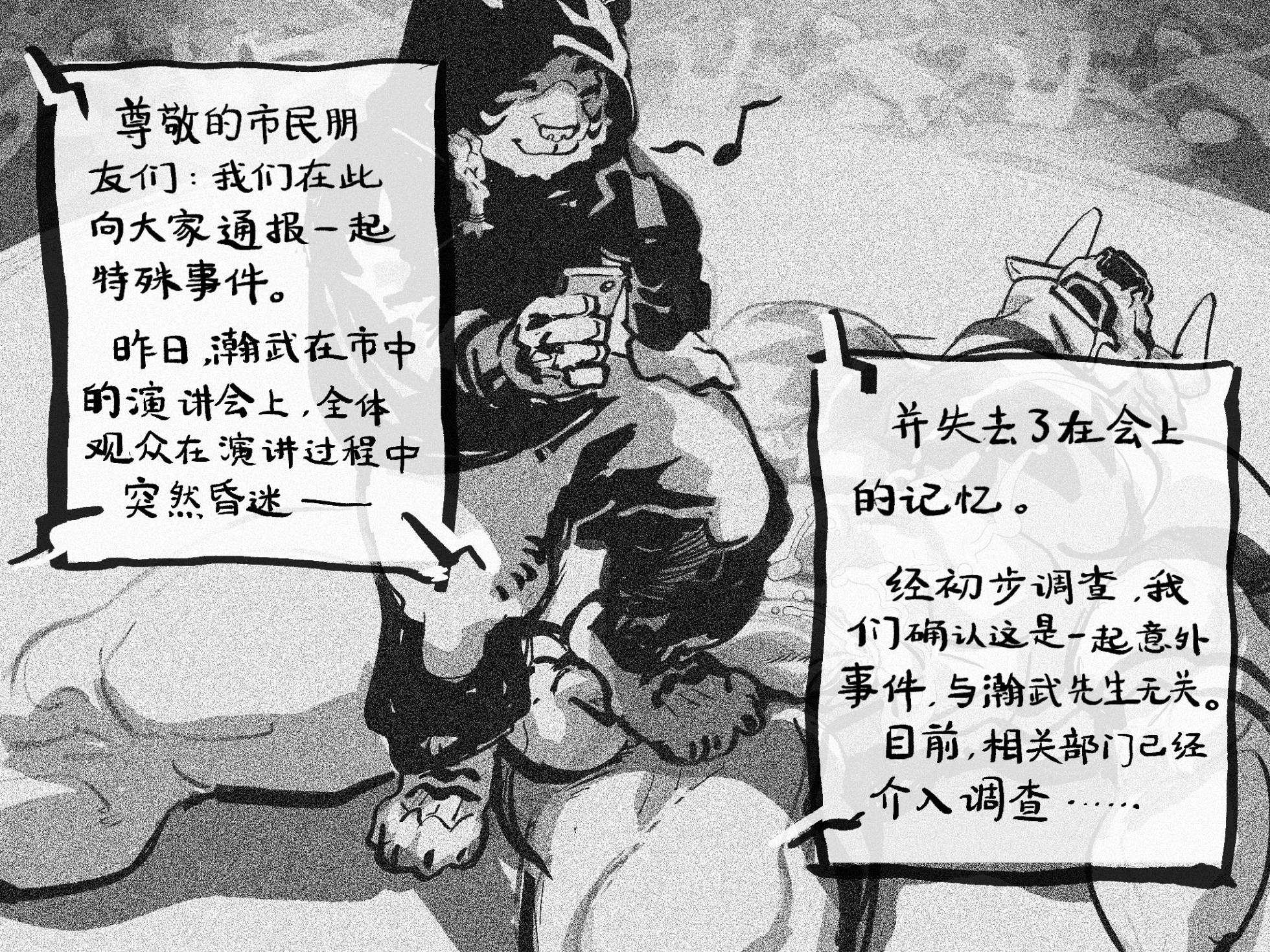 [亦旮旯] 遥控器 [Chinese] - Page 37