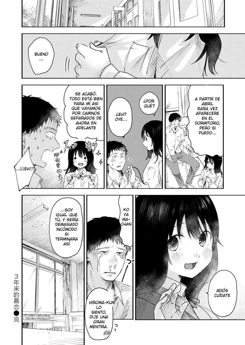 [Otaki] 3 Nenbun no Daisuki (COMIC Kaien VOL.05) [Spanish] [Dear] [Digital] - Page 24