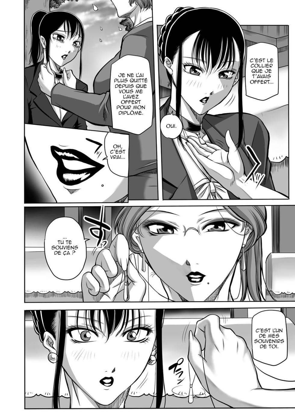 [Akane Shuuhei] Houman Onna Kyoushi Choukyou "Kyouka" - Plump woman teacher was hypnotized is Sexual Torture. Ch. 1-6 [French] [O-S] [Digital] - Page 16