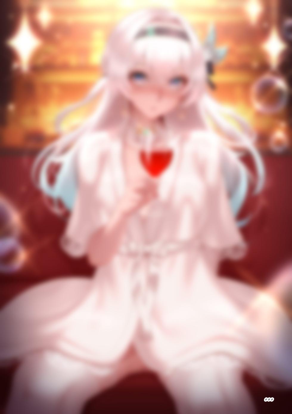 ゲンクン - Page 20