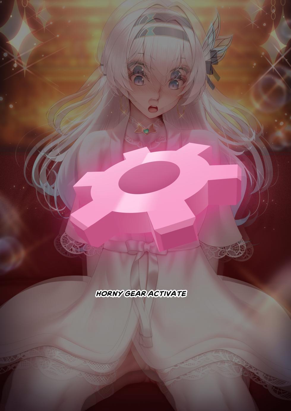 ゲンクン - Page 24