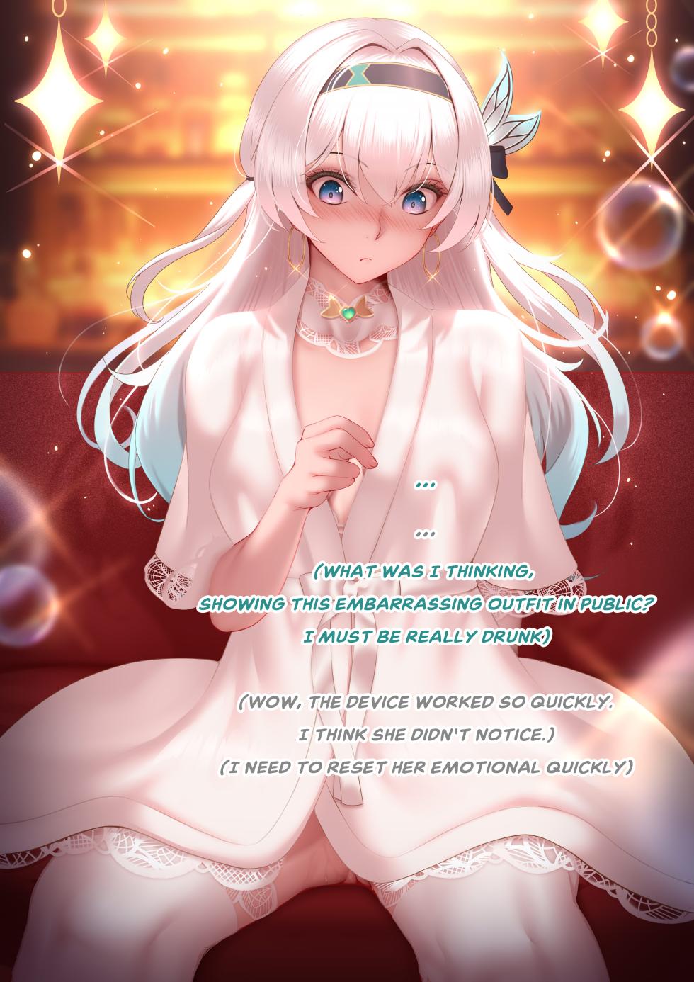 ゲンクン - Page 29