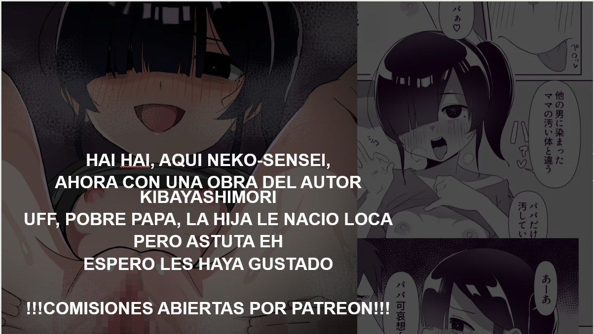 [Kibayashimori (Aruraune)] Nekura Musume no Gyaku NTR no Yarikata ~Chi no Tsunagatteinakatta Musume to Asa made Haitoku Uwaki Ecchi♥~ | La Chica Sombría Comete NTR Inverso ~Sexo Inmoral y Engañoso con Mi Hija♥~ [Spanish] [Neko-sensei] - Page 26