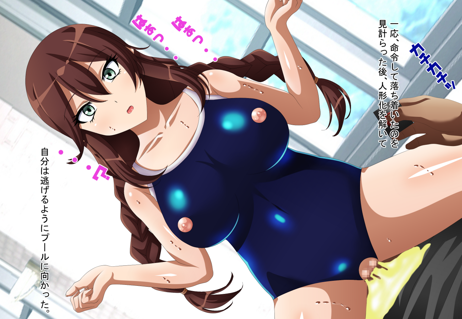 [Ero Ero Time] Inran Kantai Shutsugeki!... Sezu!? 13 ~Oningyou Switch Hen 2~ (Kantai Collection -KanColle-) [Digital] - Page 28