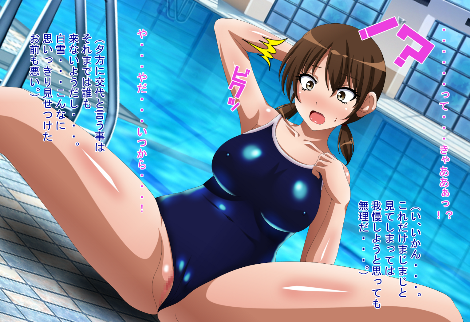 [Ero Ero Time] Inran Kantai Shutsugeki!... Sezu!? 13 ~Oningyou Switch Hen 2~ (Kantai Collection -KanColle-) [Digital] - Page 31