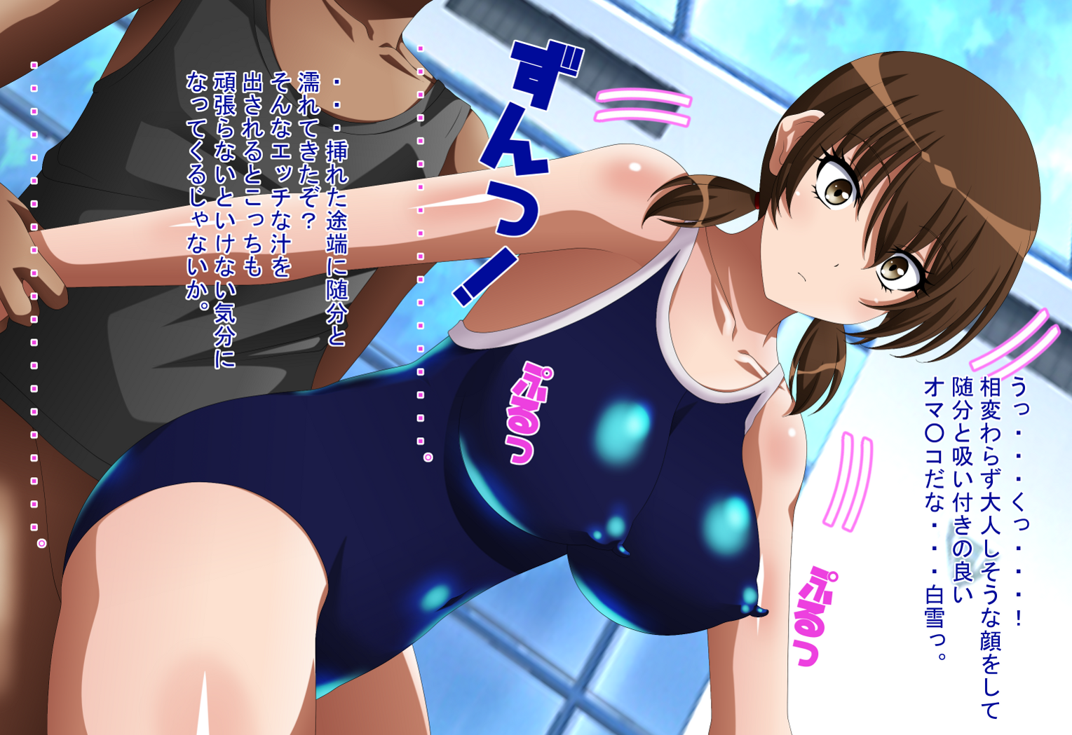 [Ero Ero Time] Inran Kantai Shutsugeki!... Sezu!? 13 ~Oningyou Switch Hen 2~ (Kantai Collection -KanColle-) [Digital] - Page 33