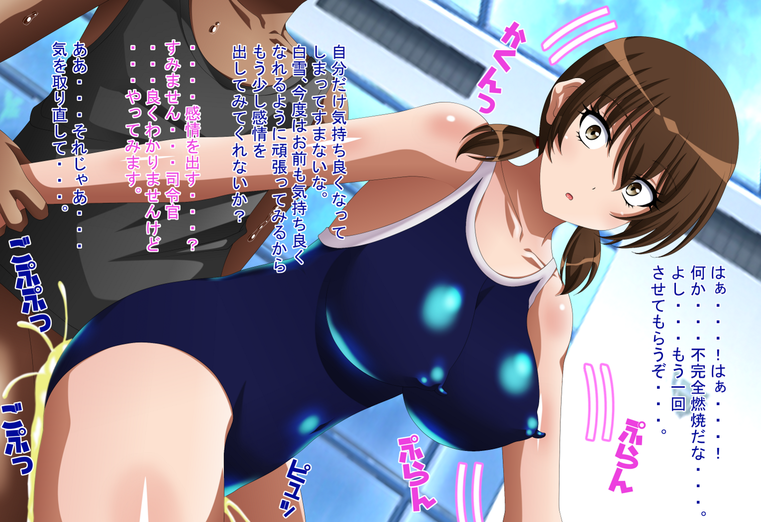 [Ero Ero Time] Inran Kantai Shutsugeki!... Sezu!? 13 ~Oningyou Switch Hen 2~ (Kantai Collection -KanColle-) [Digital] - Page 36