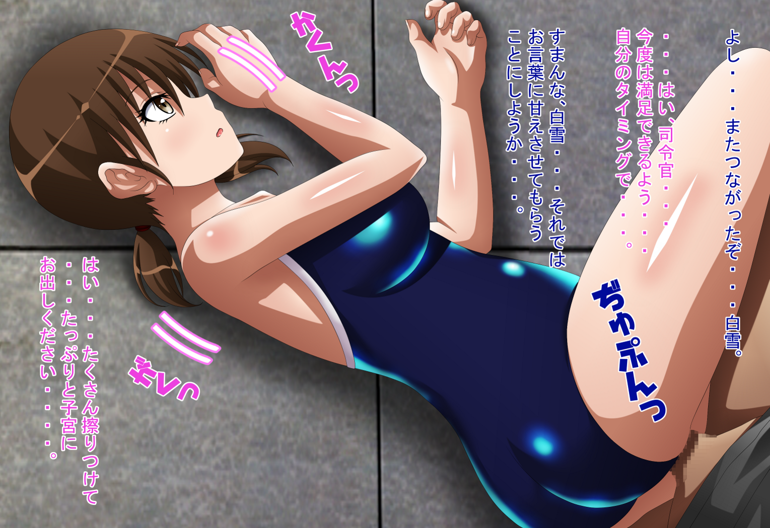 [Ero Ero Time] Inran Kantai Shutsugeki!... Sezu!? 13 ~Oningyou Switch Hen 2~ (Kantai Collection -KanColle-) [Digital] - Page 37