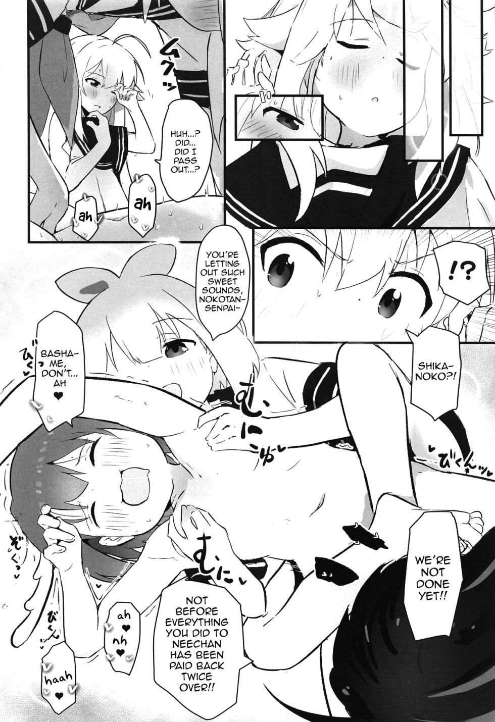 (Onii-chan to Issho! 7) [Muraimura] Ecchi Sugiru Yooo~ Notsu! | Way too lewd~ Notsu! (Shikanoko Nokonoko Koshitantan) [English] [Tenshi-Nyow Translations] - Page 11