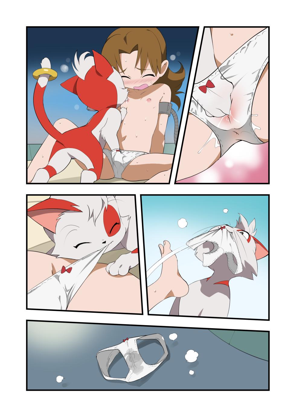 ultranyan:eudetenis - Page 7