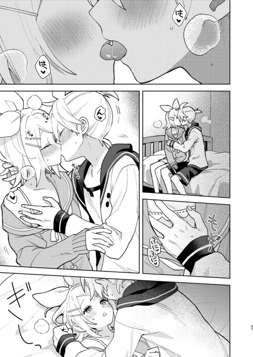 [Wonderland (suzumi)] Karayakusoku (VOCALOID) [Chinese] [Digital] - Page 36