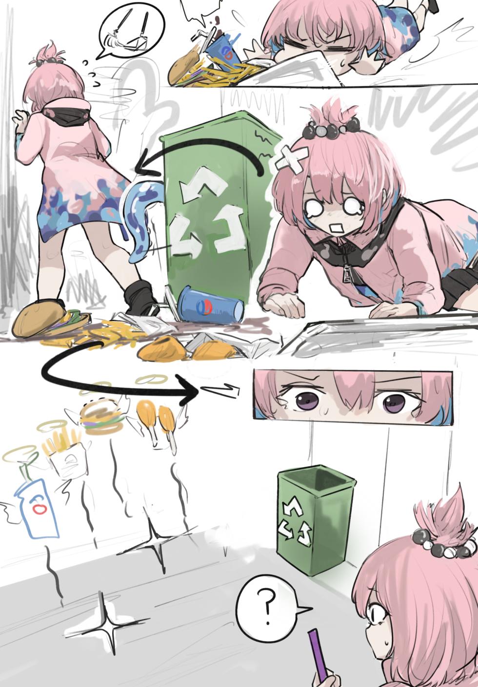 海嗣进食计划 - Page 2