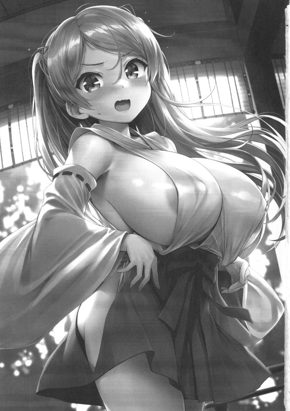 [Jouji Mujoh (Shinozuka George)] Washi Donyuu n | 와시노유n (Kantai Collection -KanColle-) [2023-08-31] [Korean] - Page 3