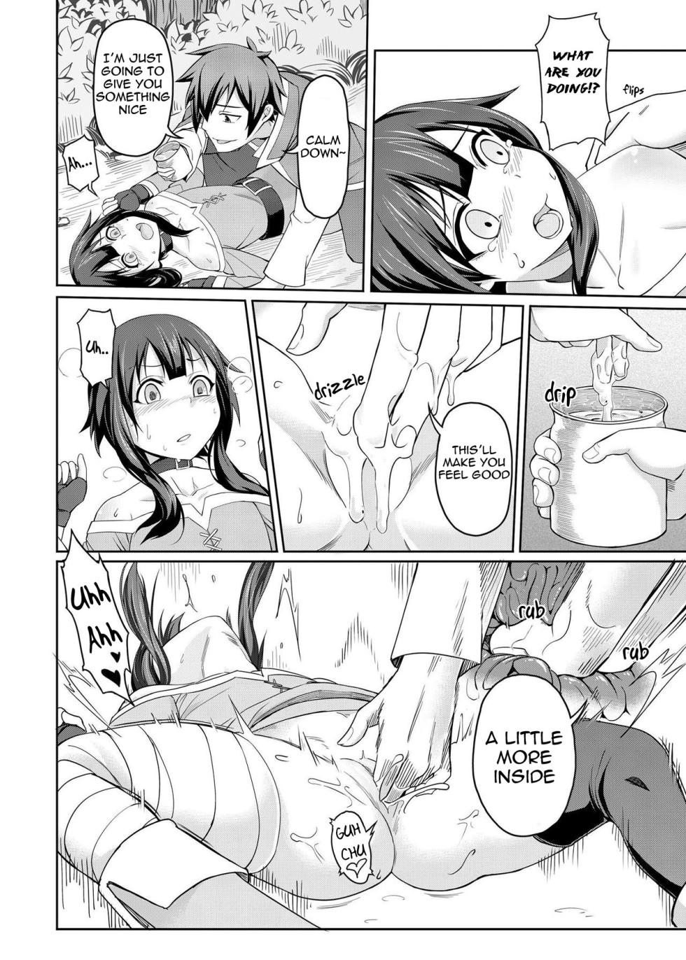 (FF28) [Bad Mushrooms (Chicke III, 4why)] Crimson Demon Explosion Dream | Kouma Bakuretsu Yume (Kono Subarashii Sekai ni Syukufuku o!) [English] [EHCOVE] [Decensored] - Page 10