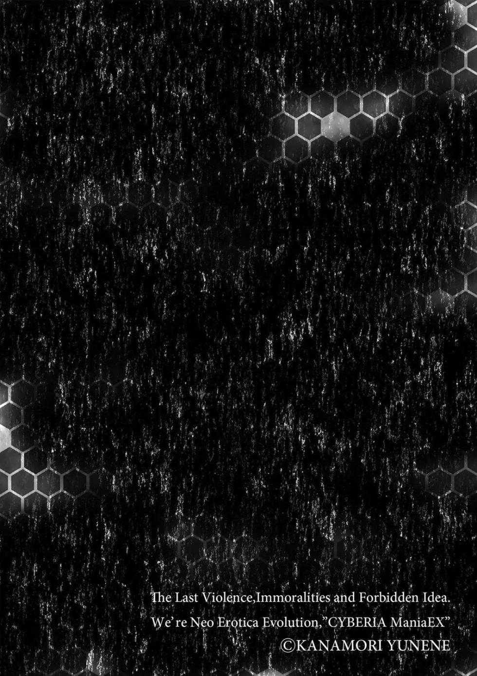 [Kanamori Yunene] Uchi no Hahaoya ga Moto AV Joyuu Datta Ken | Mi Madre Es Una Ex Actriz AV [Spanish] [Dear] - Page 2