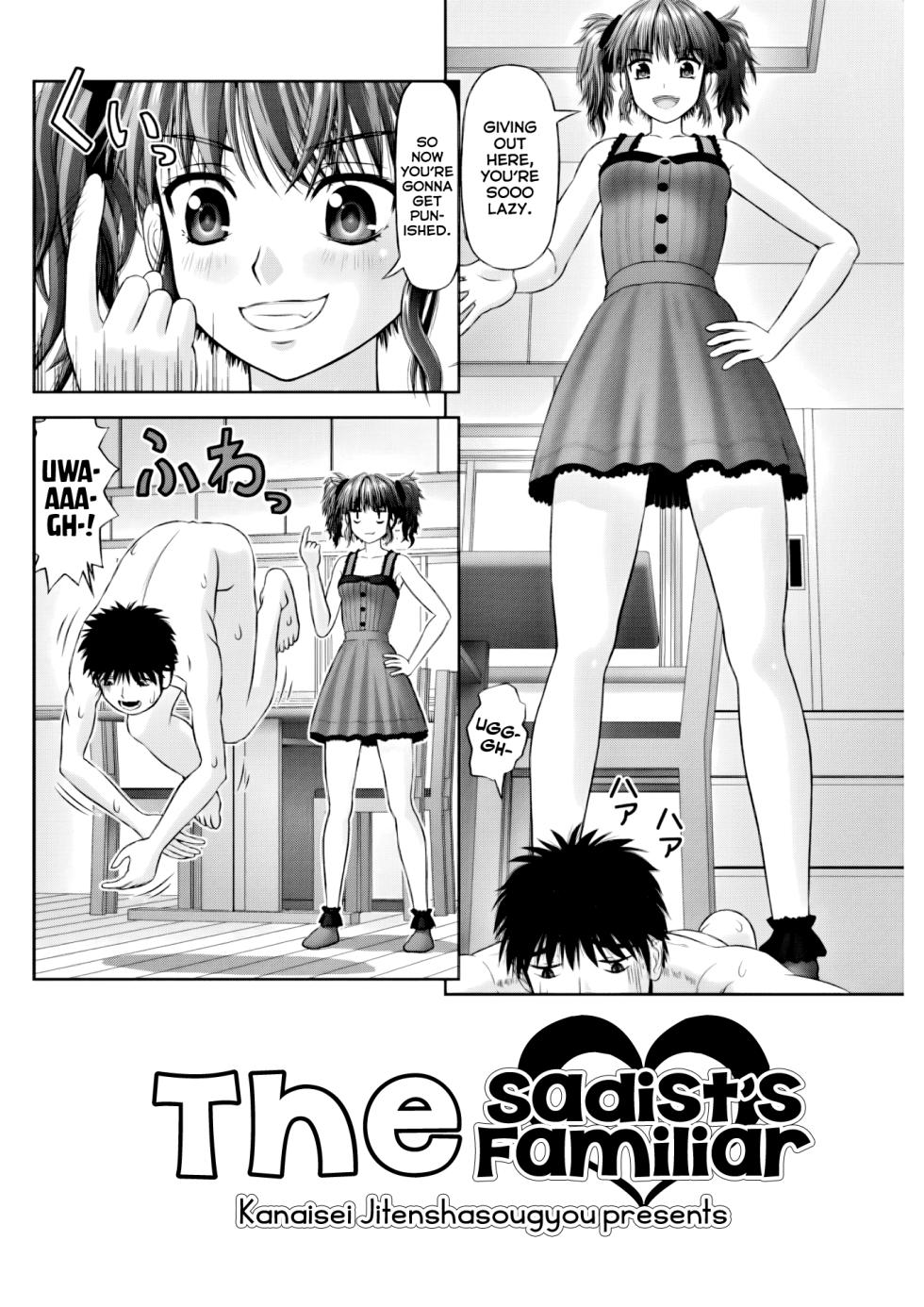 [Kanaisei Jitenshasougyou.] The Sadist's Familiar (COMIC Penguin Club 2018-02) [English] [Digital] - Page 2