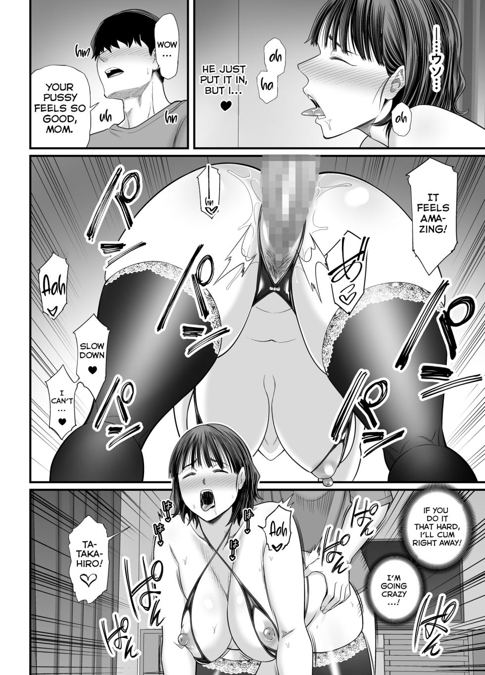 [Ura Meshiya (Maccha Neji)] Okaa-san Boku no Koto Sasotterun Daro? 2 | Is my mother trying to seduce me? 2 [English] [MisterNoOne] - Page 31