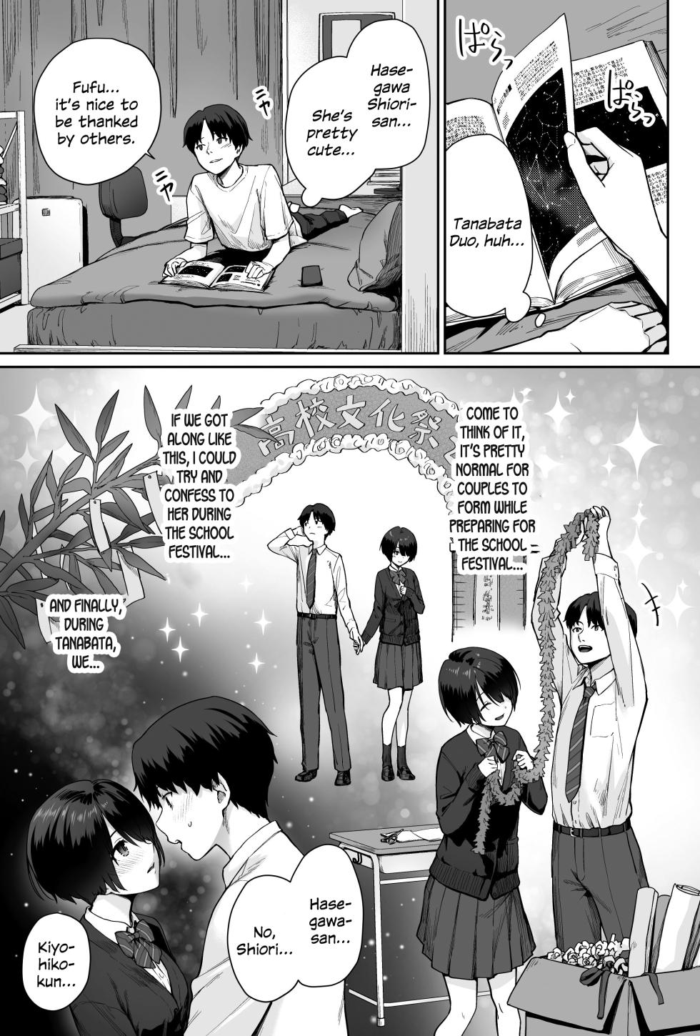 [Beni Murasaki (Benimura Karu)] Sora no Hoshi wa Tada no Hikari -Ore dake ga Sex Dekinai Kyoushitsu- [English] [SDTLs] - Page 13