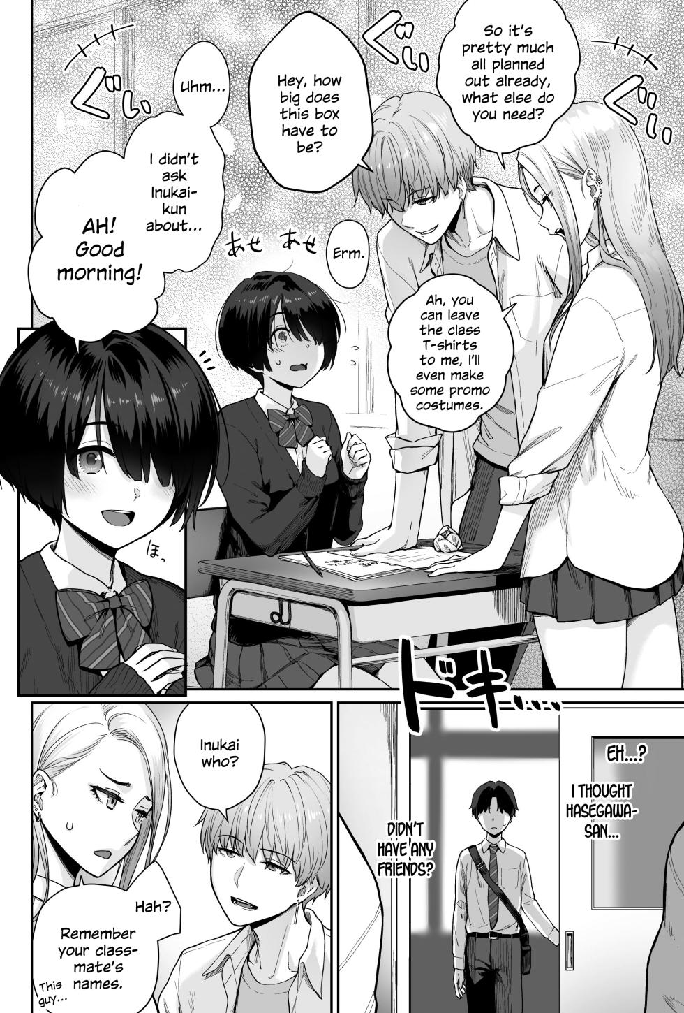 [Beni Murasaki (Benimura Karu)] Sora no Hoshi wa Tada no Hikari -Ore dake ga Sex Dekinai Kyoushitsu- [English] [SDTLs] - Page 20