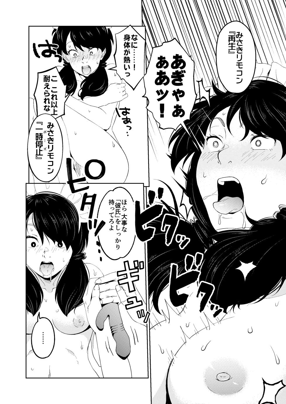 [Saimin Busoku (aeni9ma)] Saimin Stream #1.6 - Page 18