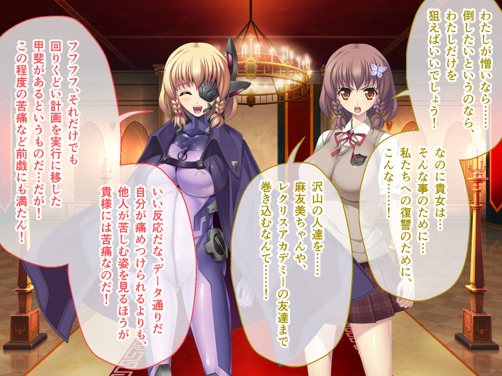 [Drops! (Otona no SEXY Ehon)] Tatakau Heroine Haiboku! ~Karada to Kokoro ni Chijoku no Kagiri wo Tsukusareru~ Soushuuhen [Digital] - Page 28