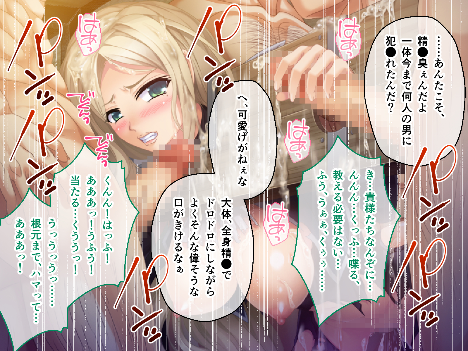 [Drops! (Otona no SEXY Ehon)] Tatakau Heroine Haiboku! ~Karada to Kokoro ni Chijoku no Kagiri wo Tsukusareru~ Soushuuhen [Digital] - Page 31