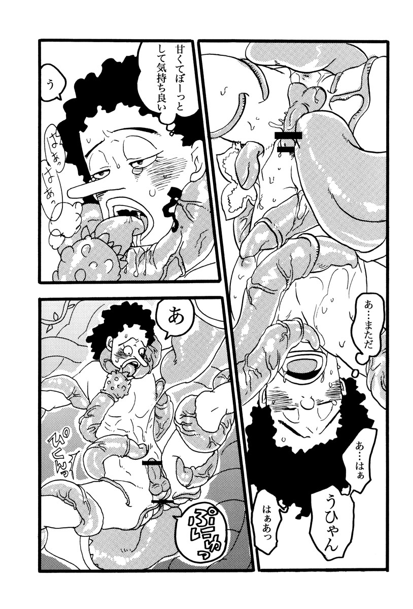 [MANIA*MANIERA (GOMIX53)] PANIC at the USOPPU (One Piece) - Page 12