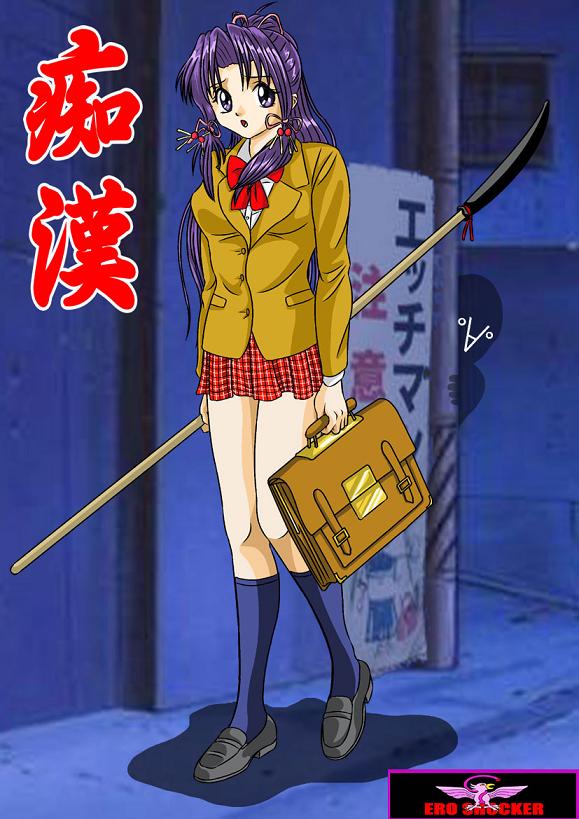 [ERO SHOCKER] Tanoero Soukangou (Various) - Page 18