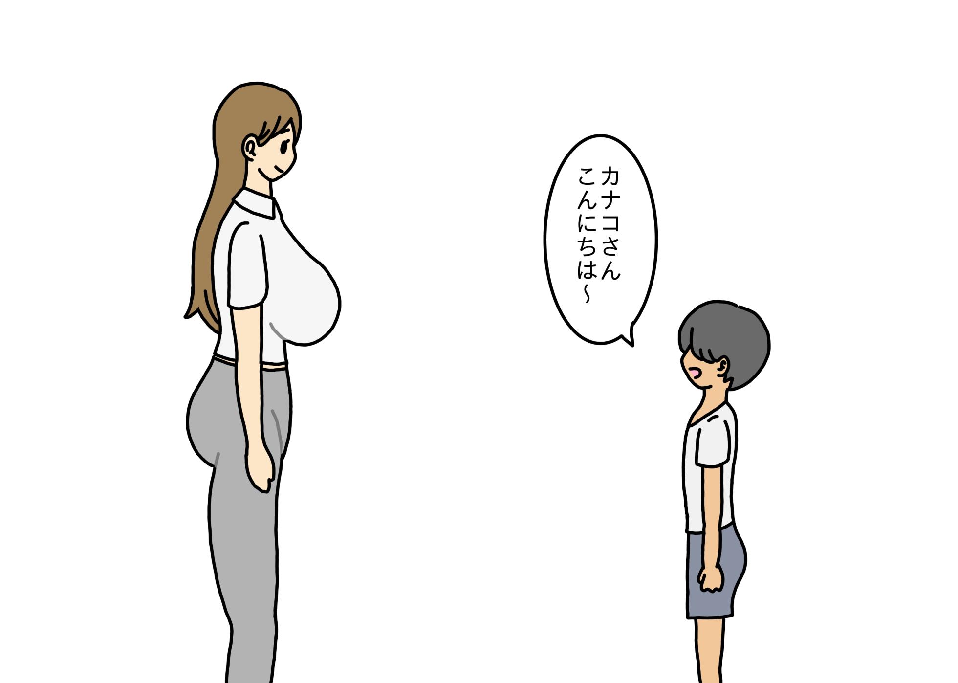 [nihontuno] Oshi ni Yowai Hitozuma Kanako-san Shonen ni Sex Osegama re Kotowari Kirezu ni Yatchau Hanashi - Page 2