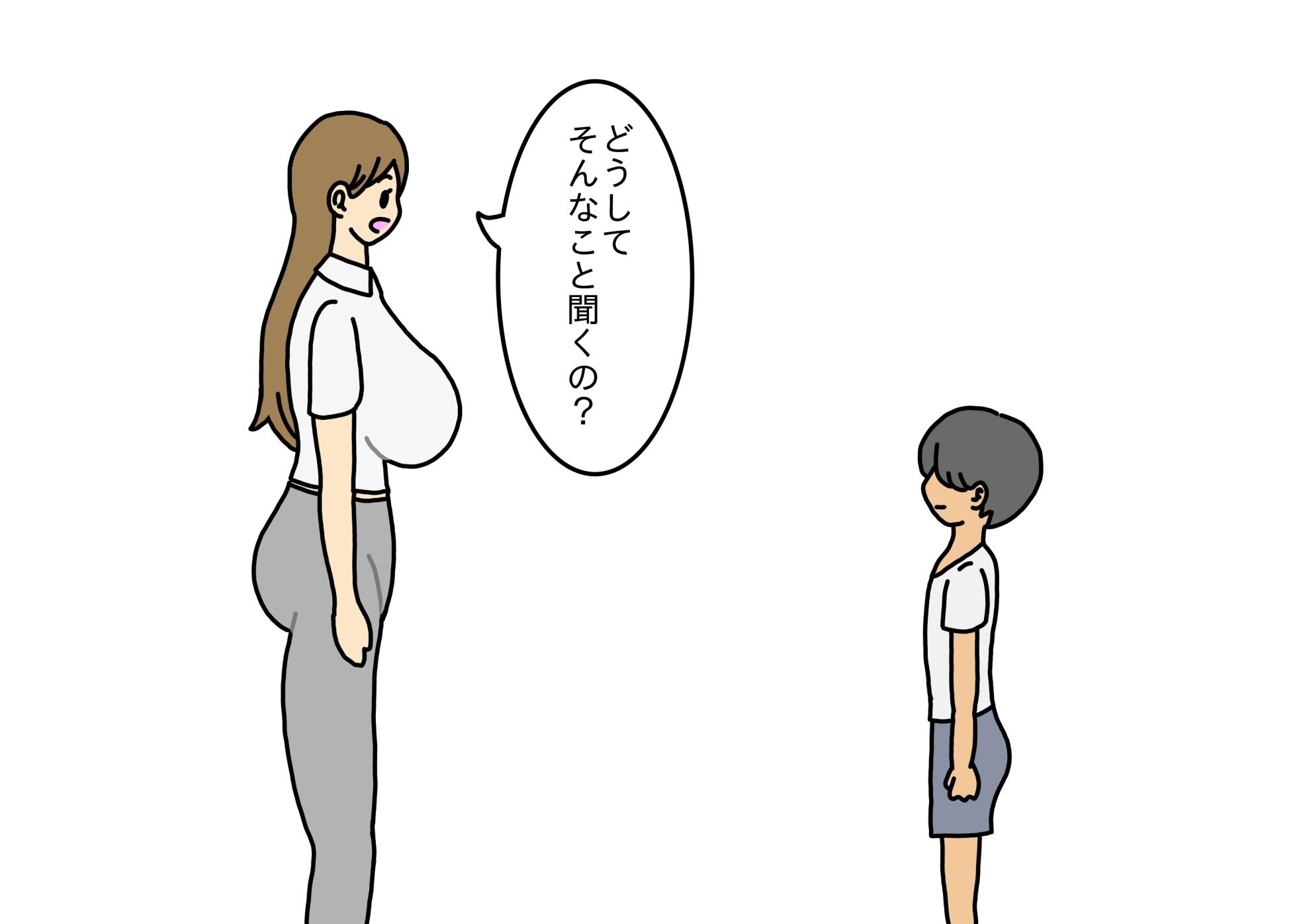 [nihontuno] Oshi ni Yowai Hitozuma Kanako-san Shonen ni Sex Osegama re Kotowari Kirezu ni Yatchau Hanashi - Page 7